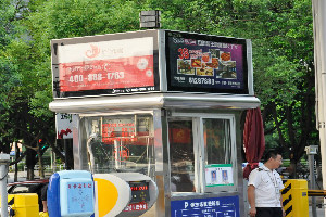 东莞长安社区滚动灯箱 选择华仕传媒，十年品牌信赖之选